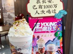 -茶话弄(北京通州万达店)