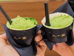 -九十葉·抹茶(南京·德基店)