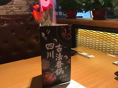 -一麻一辣麻辣香锅(方庄店)