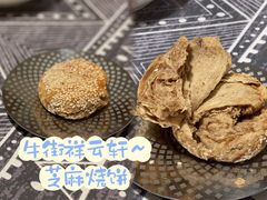 -清真牛街祥云轩门钉肉饼(左家庄店)