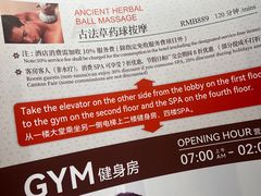 -南美元生态大酒店(海珠店)