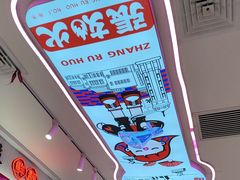 -么哈MOJAR(北京五道口店)