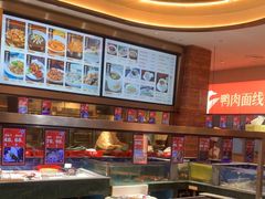 -味友·厦门味(杏林湾店)