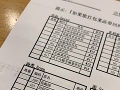 -萨莉亚意式餐厅(玉泉路物美店)