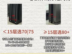 -闽龙广场