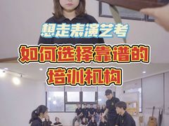 -天籁艺术高考培训学校·重庆艺考集训