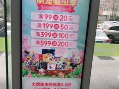 -瑞鹏宠物医院·内科·中兽医·骨科(苗圃店)
