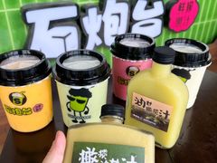 -石炮台公园