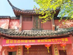 -丝绸小镇荻港古村