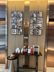 -和伊母婴护理中心·全套房(金山店)