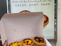 -安德鲁饼店(总店)