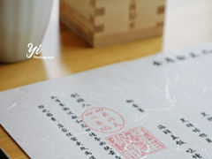-辉·四季料亭·怀石料理·深夜食堂烧鸟·Omakase