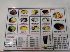-美肴冰品·汉堡·牛腩饭(总店)