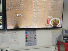 -小狗面馆·杭帮拌川·片儿川(大沽路店)