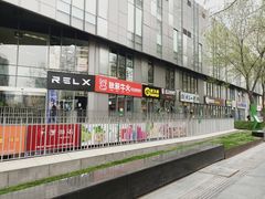 -张亮麻辣烫(尚都SOHO店)
