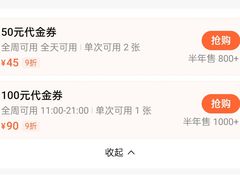 -重庆故事姊妹老火锅(财经学院店)