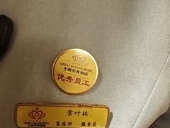 -大同王府至尊酒店(大同古城店)