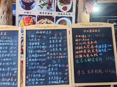 -龙姐私房菜(和顺古镇店)