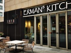 -Erman岩烧牛排(虹桥南丰城店)