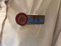 -海底捞火锅(江北万达商业广场店)