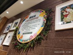 -藏猫猫咖啡主题馆(中央大道店)