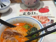 -和府捞面(曹路花园城店)