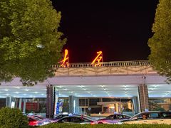 -太原武宿国际机场