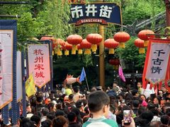-杭州宋城