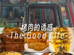 -真地道京味府·鲜橙烤鸭·北京菜(朝外大街东大桥店)