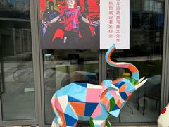 -花环泰拳·勒德斯拉泰拳馆(静安店)