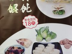 -顶巧鸡汤馄饨(虹口总店)