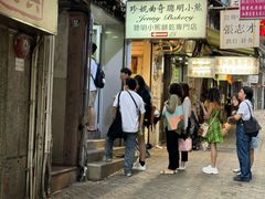 -珍妮曲奇聪明小熊(上环店)