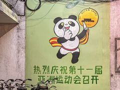 -苏州中心商场