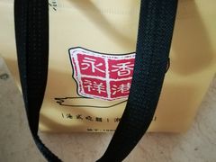-永祥烧腊餐厅(虹口店)