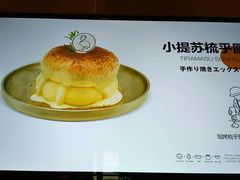 -狐狸和向日葵(北京路店)