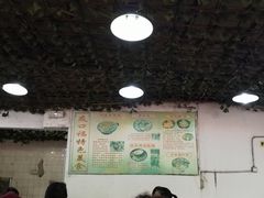 -友口福(大良店)