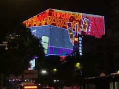 -茂业百货(东门店)