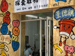 -阿五黄河大鲤鱼(海尚店)