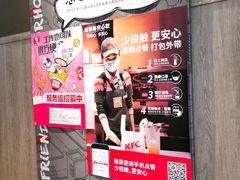 -肯德基(新市百店)