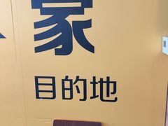 -麦当劳(广州南站B10检票口楼上)