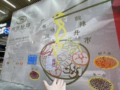 -东莞海德汇一城
