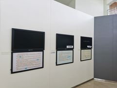 -上海长江河口科技馆