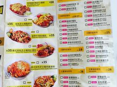 菜单-艾薯夫妇Aysh(福田星河COCOPark店)