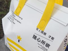 -好利来.生日蛋糕(杨家坪店)