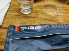 -串大叔炭火烤串·鸡西大冷面刀削面(总店)