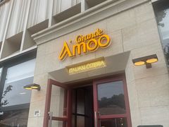 -Grande A'moo(上海万象城店)