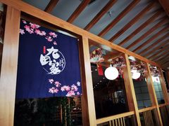-九田家黑牛烤肉料理·自助(洪洞县城市花园店)