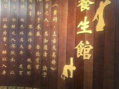 -广东中医药博物馆
