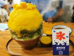 -WONDER ICE 萬得冰田(建設路总店)