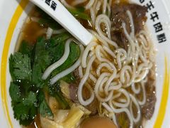 -三品王(万象城店)